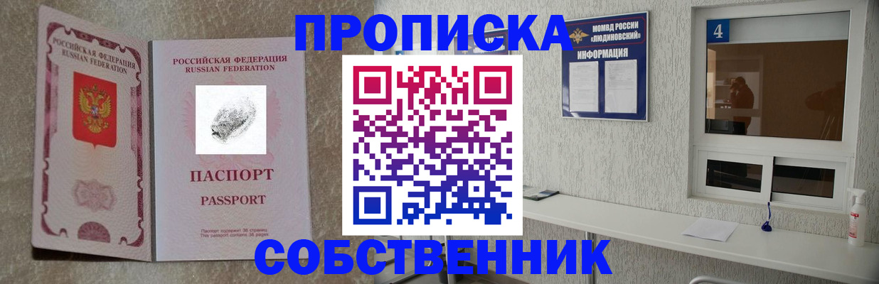 временная регистрация госуслуги в Киришах